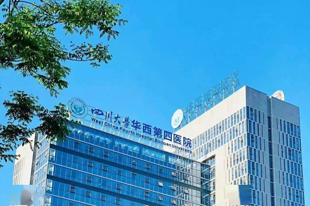 ??醫(yī)療質(zhì)量安全警鐘再鳴:華西四院涉病歷造假事件引多方關(guān)注?